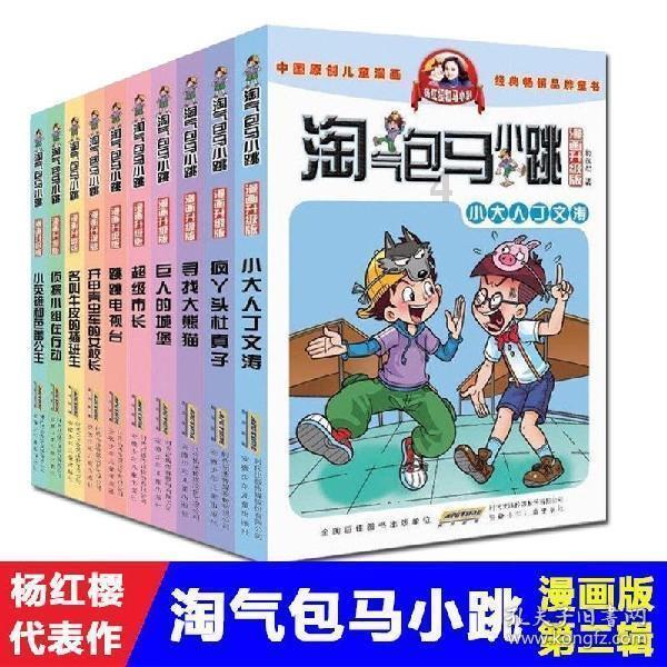 时装周模特