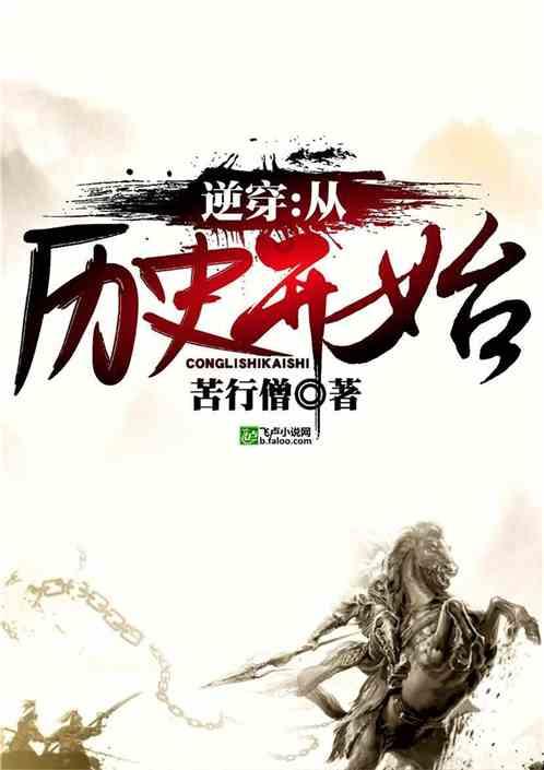 盗金父子俩4