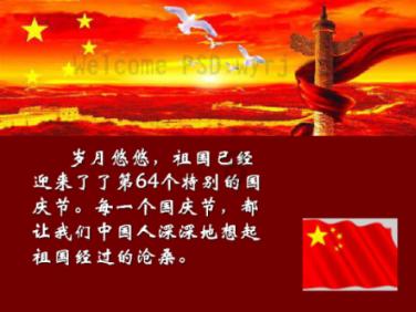 海滩度假胜地逃脱