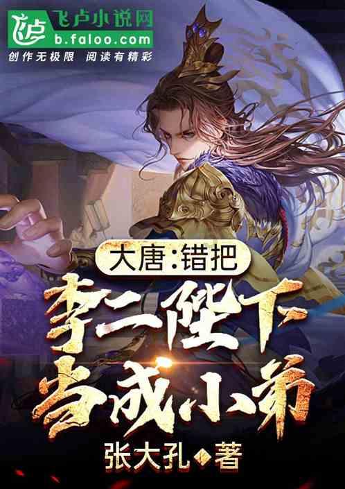 把小桑黄做成大产业